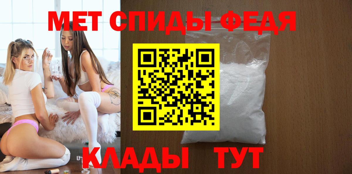 АМФЕТАМИН   ГАШ  Марихуана  КОКАИН  Вход с VPN  Анапа  ТГК  А ПВП СК кристаллы  ГАШИШ  Меф кристаллы  ЭКСТАЗИ 