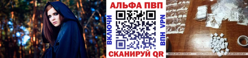 А ПВП крисы CK это наркотические препараты Анапа