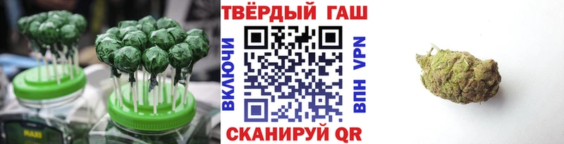 наркотики  даркнет Telegram  Cannafood марихуана  Анапа 