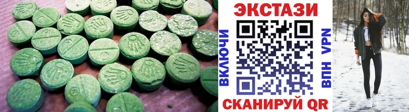 Экстази таблы  купить наркотики сайты  Анапа 