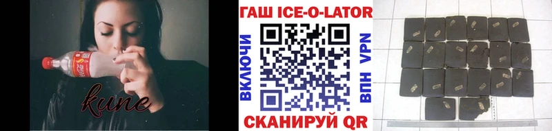 Гашиш VHQ  купить   Анапа 