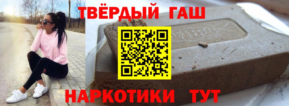 ГАШ Premium Анапа