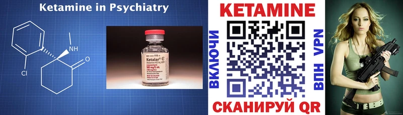 мориарти какой сайт  Анапа  Кетамин ketamine 