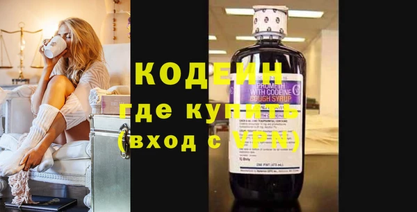 MDMA Пролетарск
