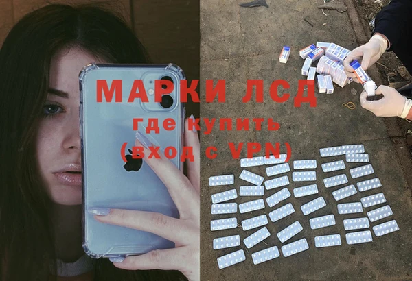 мефедрон мука Протвино