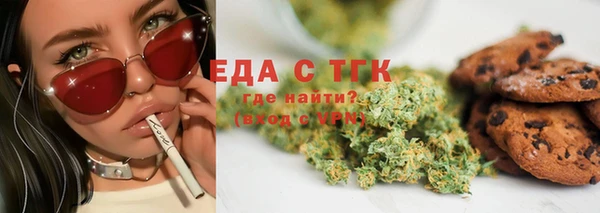 марихуана Алексеевка