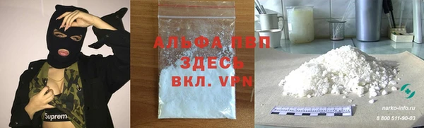 кристаллы Алзамай