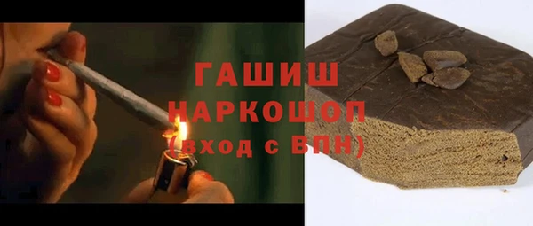 кристаллы Алзамай