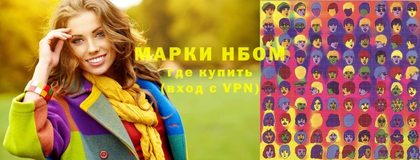 марихуана Алексеевка