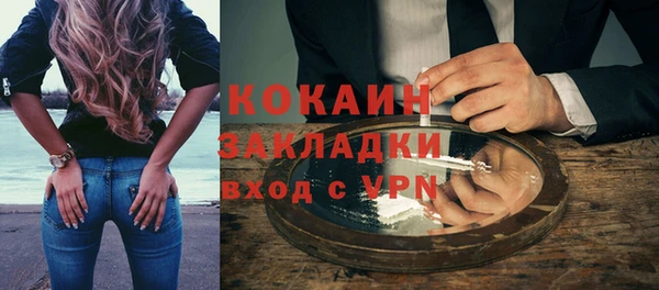 кристаллы Алзамай