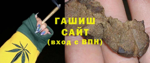 кристаллы Алзамай