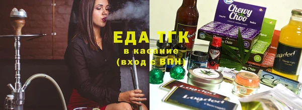 кристаллы Алзамай