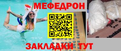 кокс Нальчик