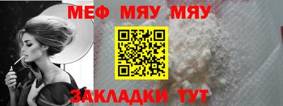 синтетический гашиш Можайск