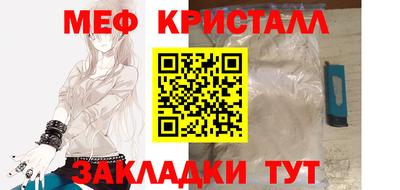 герыч Татарск