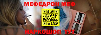меф VHQ Можга