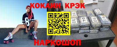 спайс Нарткала