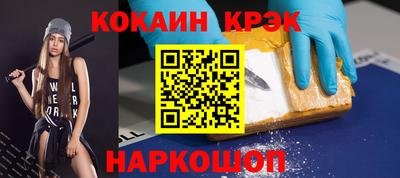синтетический гашиш Можайск