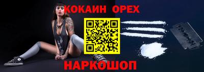 меф VHQ Можга