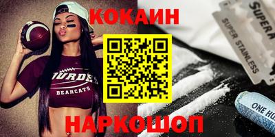 синтетический гашиш Можайск