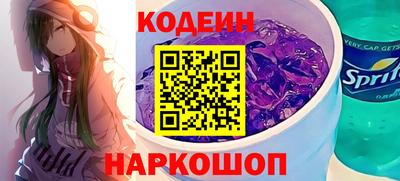 прущий лед Наро-Фоминск