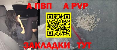 соль ск Моздок