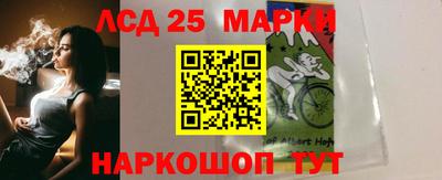 синтетический гашиш Можайск