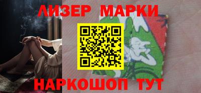 соль ск Моздок