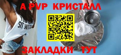 синтетический гашиш Можайск