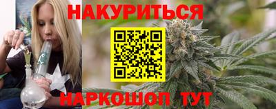 прущий лед Наро-Фоминск