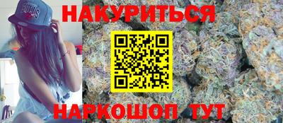прущий лед Наро-Фоминск