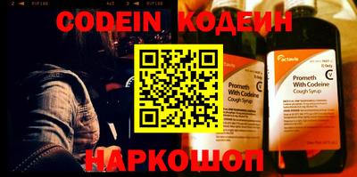спайс Нарткала
