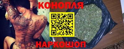прущий лед Наро-Фоминск