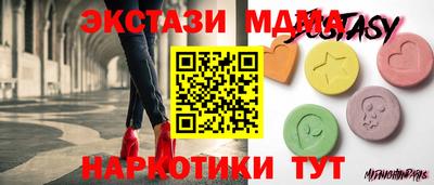 меф VHQ Можга