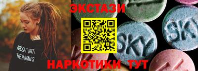 соль ск Моздок