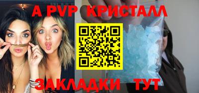 кокс Нальчик