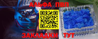 спайс Нарткала