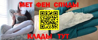 прущий лед Наро-Фоминск