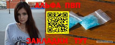 спайс Нарткала