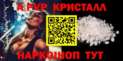 меф VHQ Можга