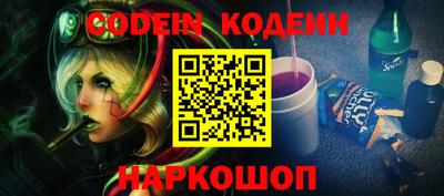 синтетический гашиш Можайск