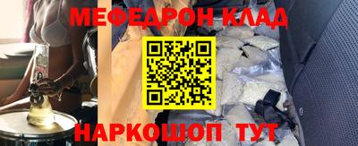 прущий лед Наро-Фоминск