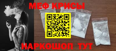 спайс Нарткала