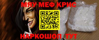 кокс Нальчик