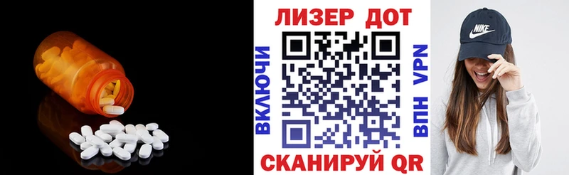 Лсд 25 экстази кислота Анапа