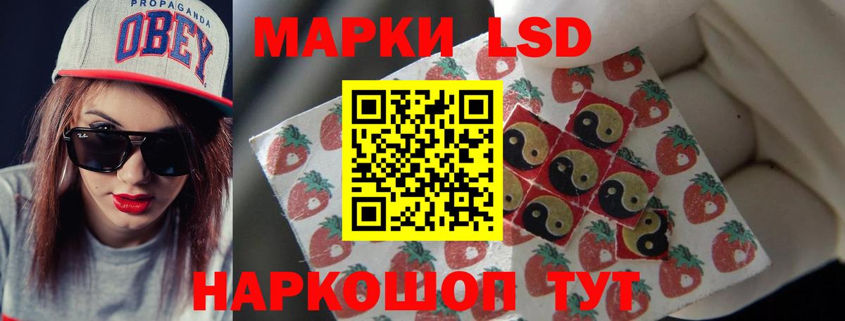 Анапа  Лсд 25 экстази кислота  Вход с VPN  ЛСД экстази ecstasy 