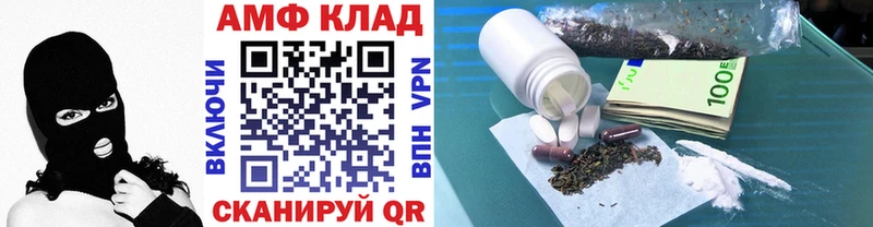 Первитин винт  Анапа 