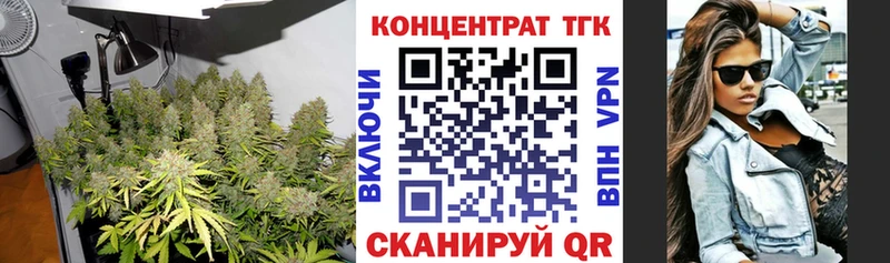 где продают   Анапа  ТГК Wax 