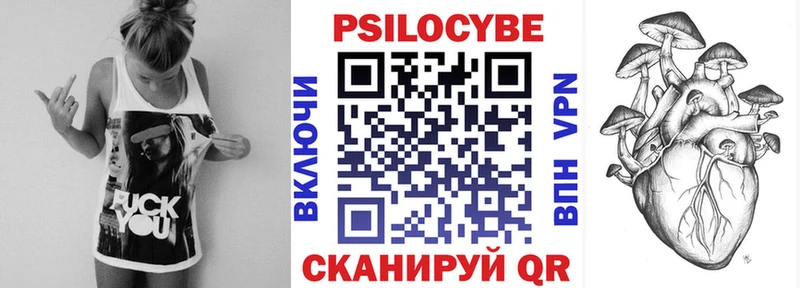 Галлюциногенные грибы Magic Shrooms  где найти наркотики  Анапа 