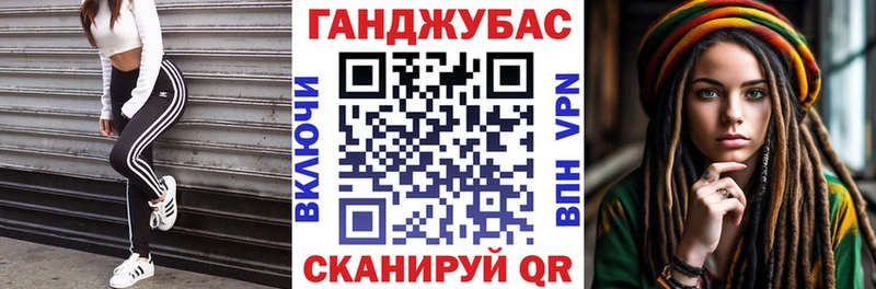 где можно купить наркотик Анапа Бошки марихуана сатива